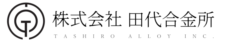 株式会社田代合金所