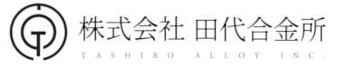株式会社田代合金所